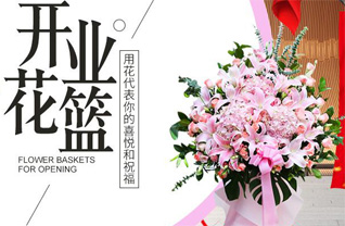 黑龙江哈尔滨阿城区 蜚克图镇花篮配送